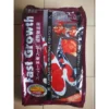 Atlas Fast Growth Koi Food XL 5kg