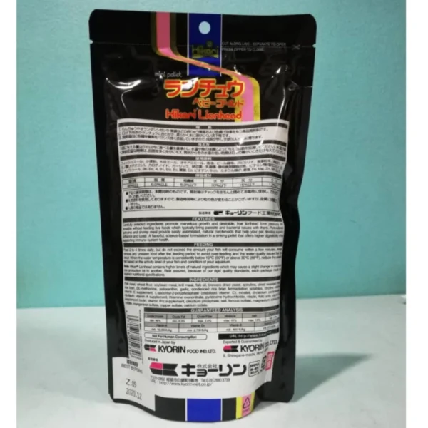 HIKARI Lionhead Mini Sinking Pellet 350g