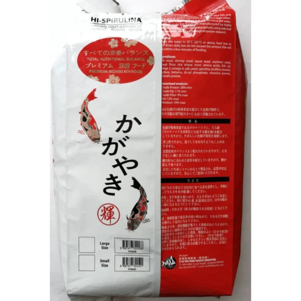 KAGAYAKI Hi-Spirulina Koi Fish Food 5kg