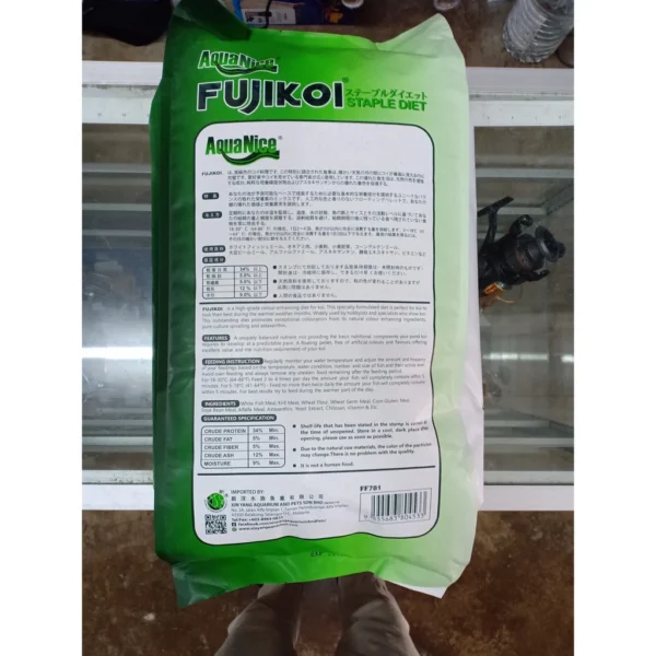 FUJIKOI Complete Fish Food 5kg