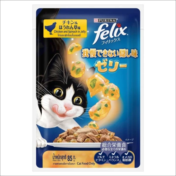 Felix Cat Wet Food Pouch 85g