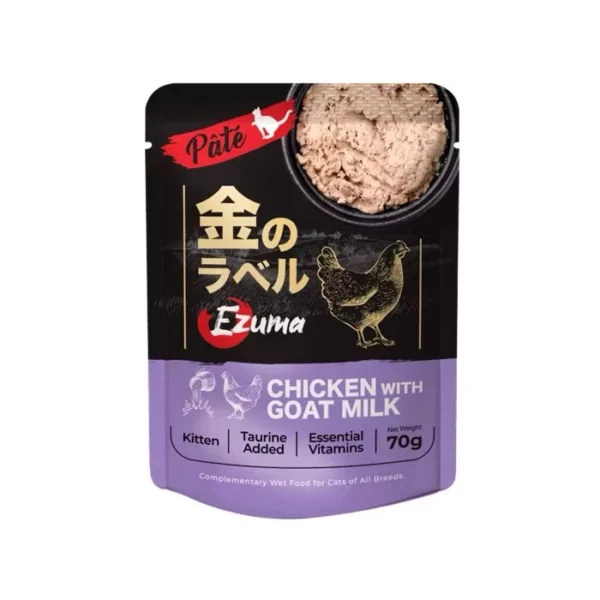 sg-11134201-824hg-mpt4gc8ds0sv7f.webp Ezuma Cat Wet Food Pouch 70g