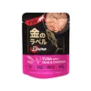sg-11134201-824i1-mpt4h1hr5czw0d.webp Ezuma Cat Wet Food Pouch 70g