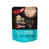 sg-11134201-824i8-mpt4cxunbmz087.webp Ezuma Cat Wet Food Pouch 70g